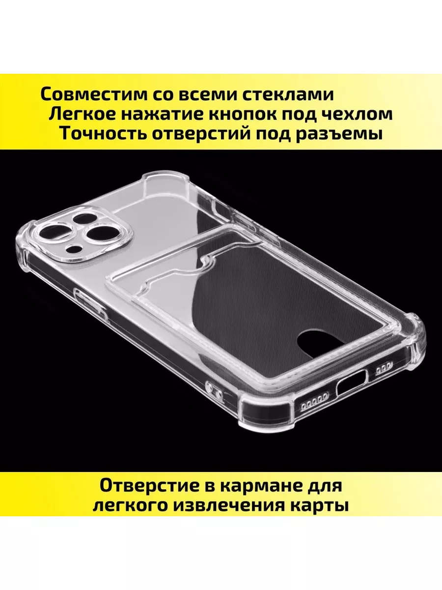 Чехлы для AirPods