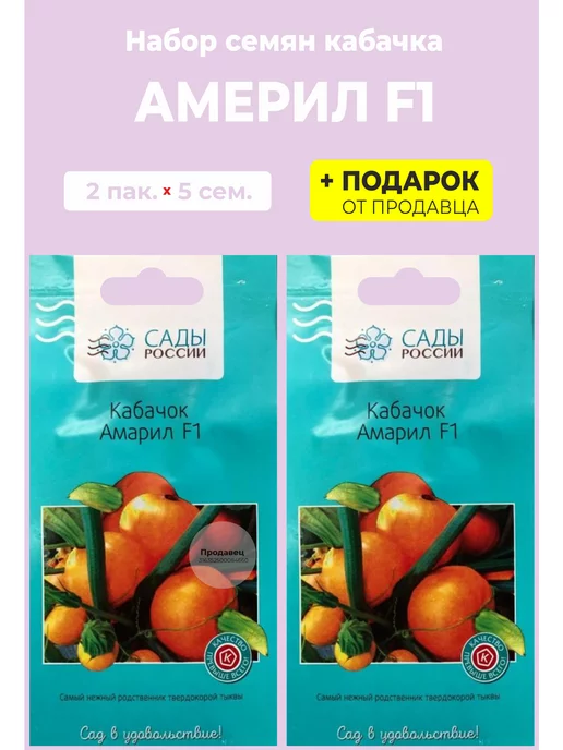 Амарил - Купить в интернет магазине WildBerries.Wildberries Амарил - Купить в интернет магазине WildBerries.Wildberries