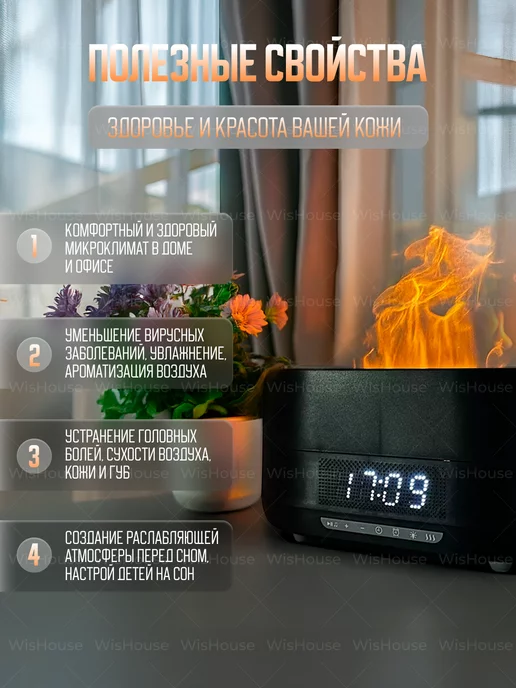 WisHouse Увлажнитель аромадиффузор колонка, черный, фото 2