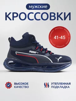 Кроссовки Зимние мужские Shoes brand 183340866 купить за 2 148 ₽ в интернет-магазине Wildberries