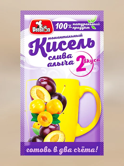 Preston Кисель моментальный натуральный Ассорти 42 штуки, 30 шт, фото 4