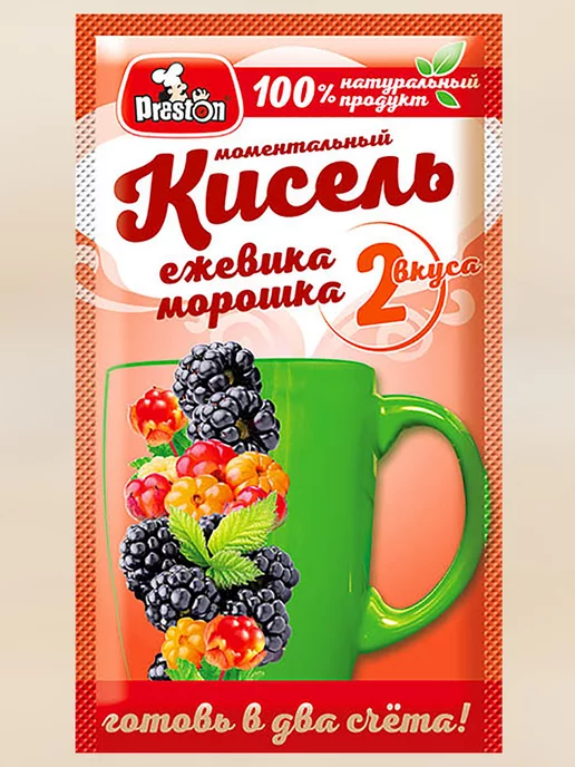 Preston Кисель моментальный натуральный Ассорти 42 штуки, 30 шт, фото 5