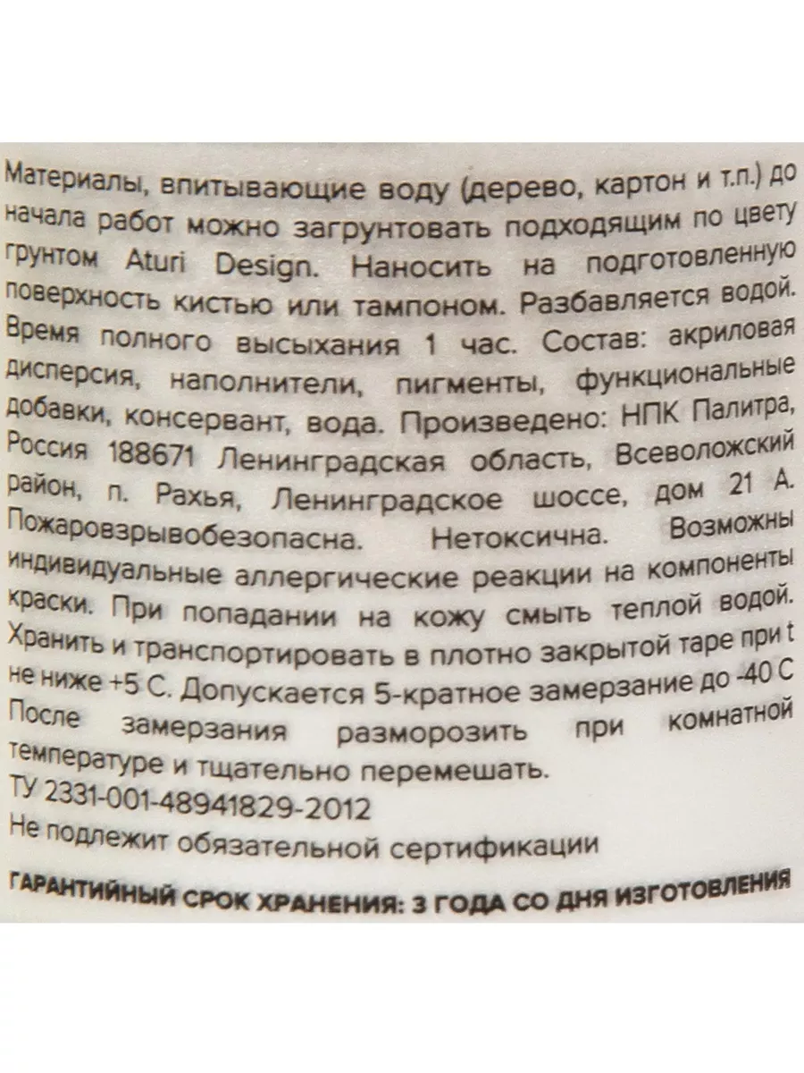 Краска акриловая цвет винтажный розовый 60 г 183343935 купить за 447 ₽ в  интернет-магазине Wildberries