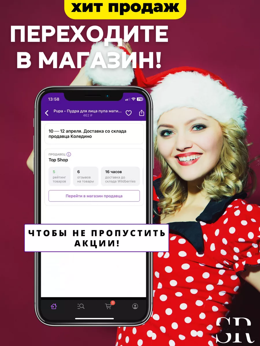 Триммер для волос и зоны бикини Sweet 183345156 купить за 831 ₽ в  интернет-магазине Wildberries