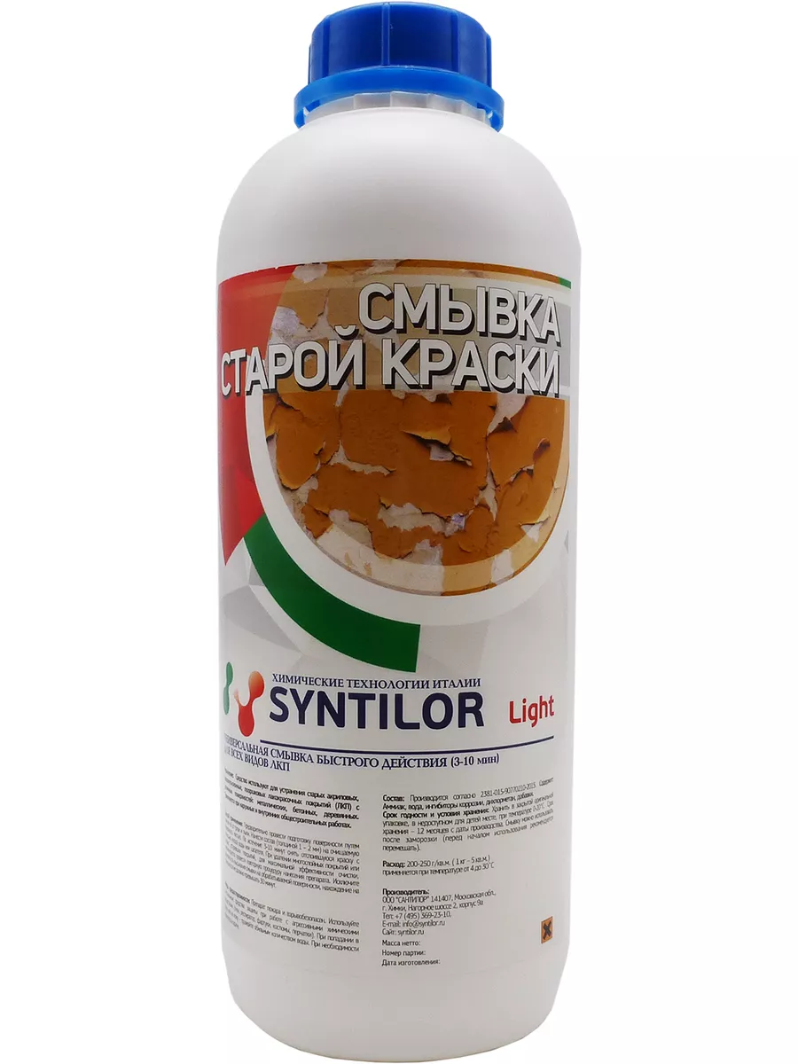 Смывка старой краски Light 1 кг SYNTILOR 183349263 купить за 590 ₽ в  интернет-магазине Wildberries