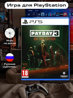 Payday 3 Day One Edition PS5 PlayStation 183349680 купить за 2 607 ₽ в интернет-магазине Wildberries