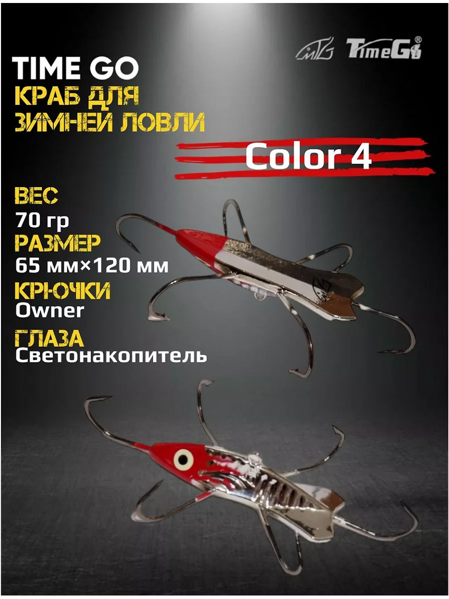 Мягкая приманка Краб Finesse Crab SSB-004#FCR002 2.3см 4,2гр