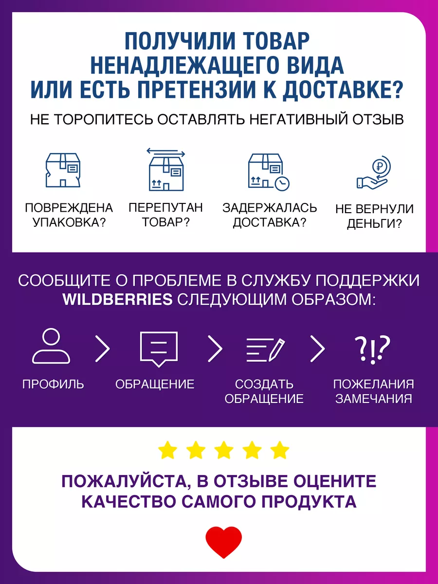 Краска черная для Одежды и Джинс Polikate 183360709 купить за 230 ₽ в  интернет-магазине Wildberries