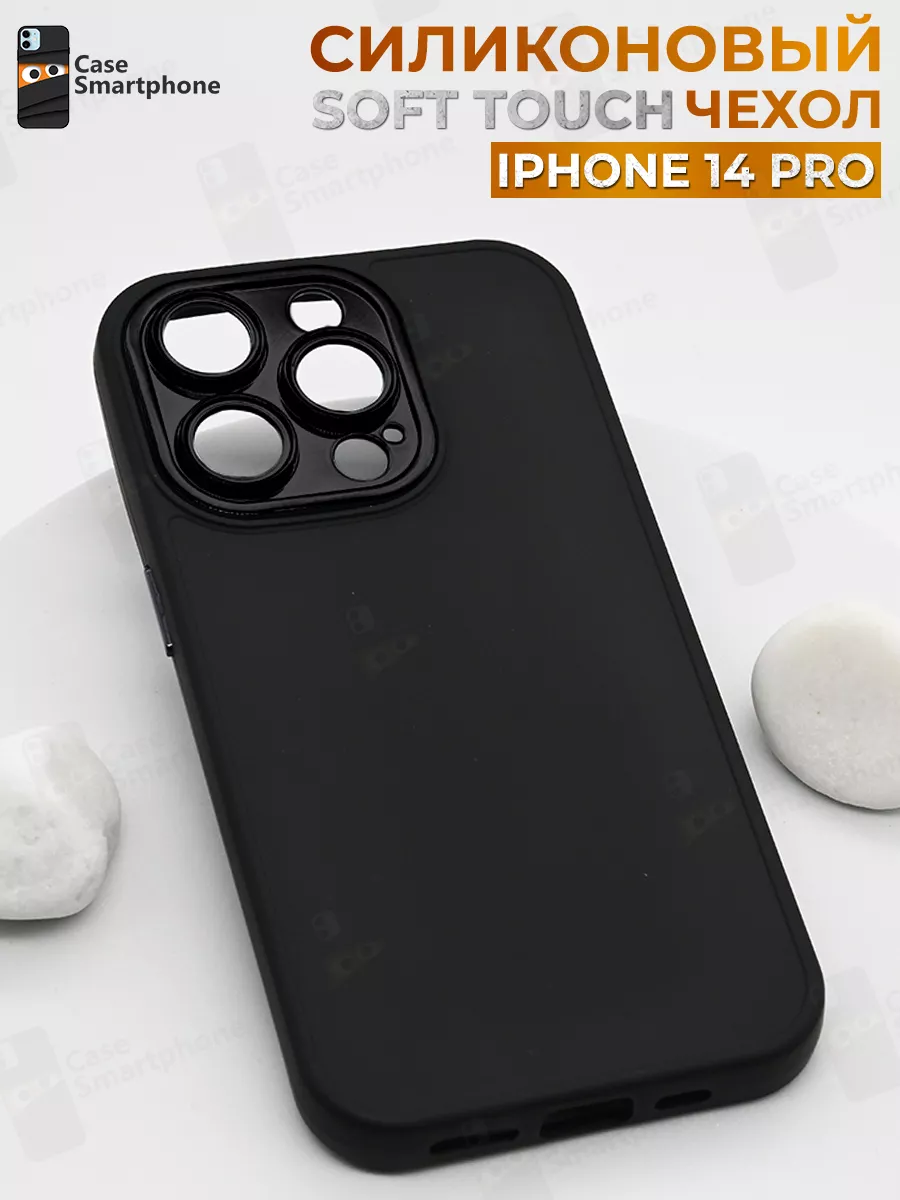 Чехол на iPhone 14 Pro для Айфон силиконовый CASE smartphone 183363479  купить за 104 ₽ в интернет-магазине Wildberries