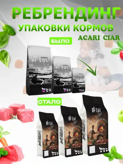 Сухой корм acari ciar Запеченный для собак, кролик, 12,1 кг, фото 3