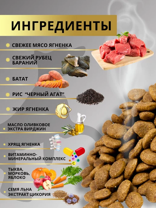 Сухой корм acari ciar Запеченный для собак, ягненок, 12,1 кг, фото 4