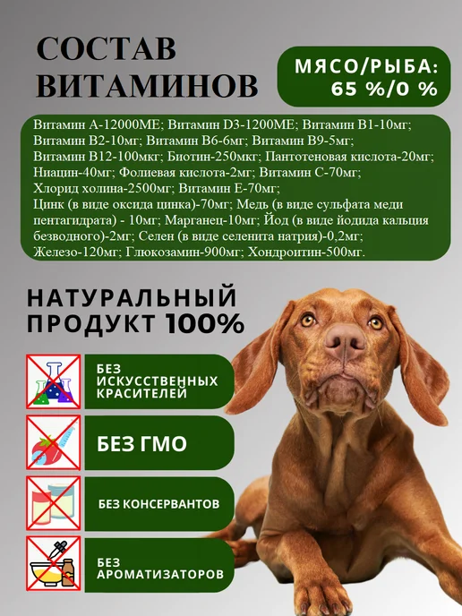 Сухой корм acari ciar Запеченный для собак, ягненок, 12,1 кг, фото 7