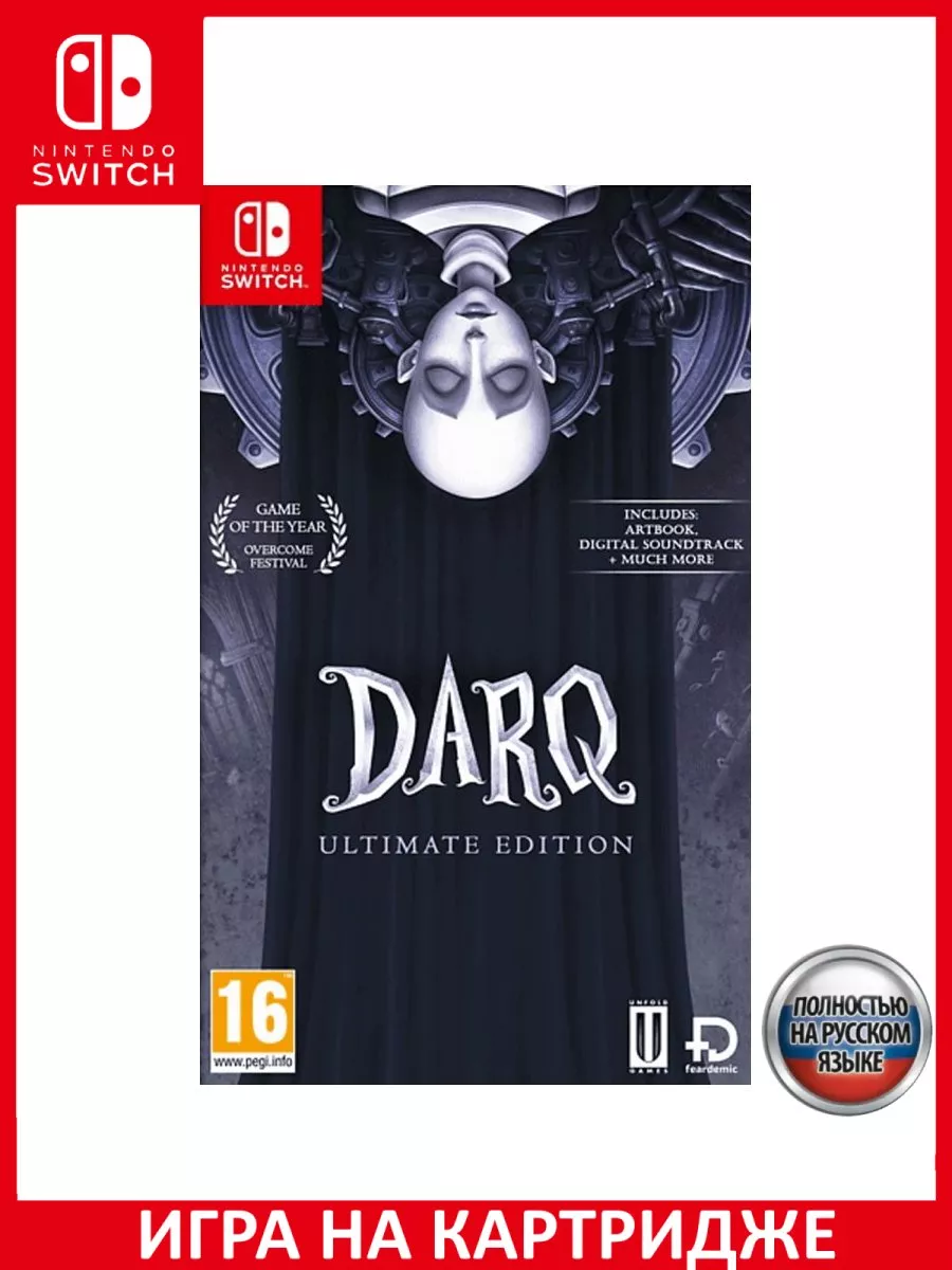 DARQ - Ultimate Edition Русская Версия Switch Картридж Игра Switch  183366575 купить за 3 912 ₽ в интернет-магазине Wildberries