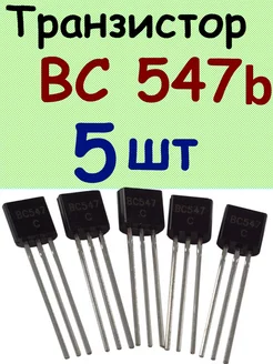 Транзистор BC547b 183367181 купить за 137 ₽ в интернет-магазине Wildberries