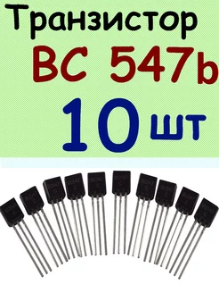 Транзистор BC547C 183367182 купить за 146 ₽ в интернет-магазине Wildberries