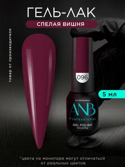 Гель лак для ногтей ANB Professional 183367278 купить за 204 ₽ в интернет-магазине Wildberries