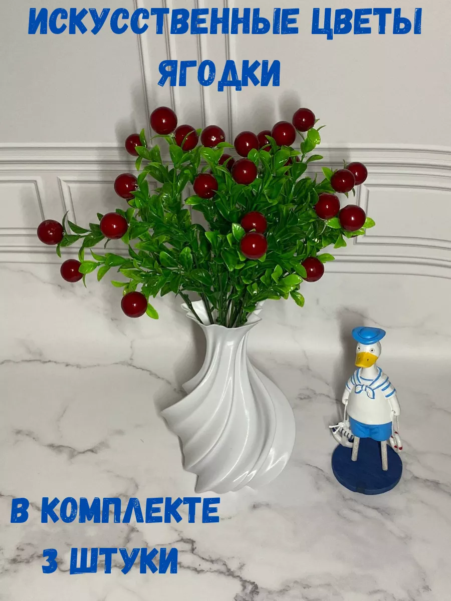 Искусственные цветы Гладиолусы для декора и дома Florismegik 183367615  купить в интернет-магазине Wildberries