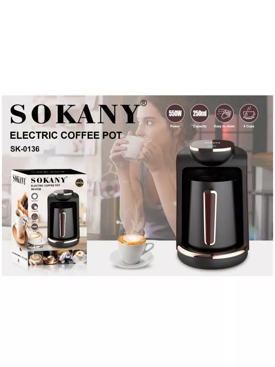 Турка электрическая кофеварка с автоотключением SOKANY 183368603 купить за  1 895 ₽ в интернет-магазине Wildberries