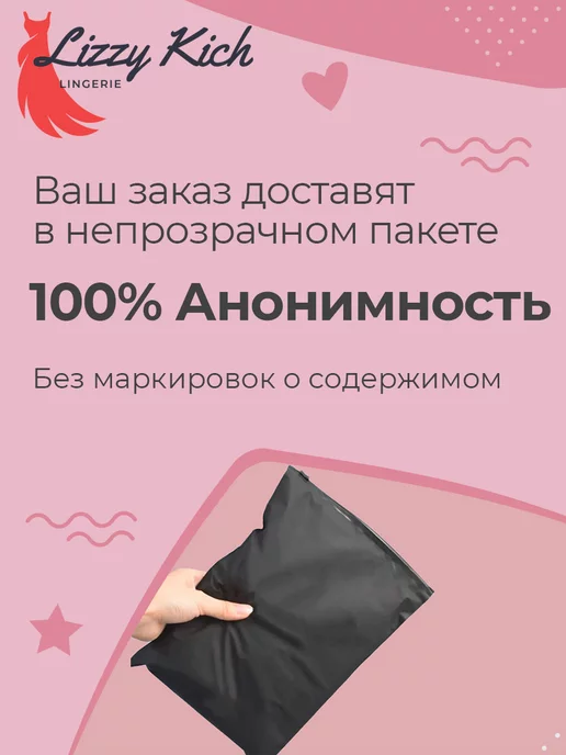 LIZZY KICH Эротическое белье боди с открытым доступом 18+, красный, фото 7