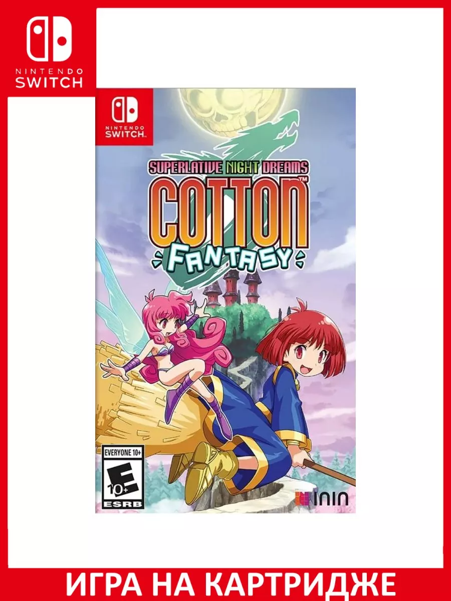 Cotton Fantasy: Superlative Night Dreams Switch Картридж Игра Switch  183368885 купить за 4 299 ₽ в интернет-магазине Wildberries