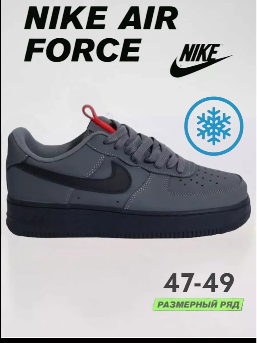 Nike air force outlet one yeezy