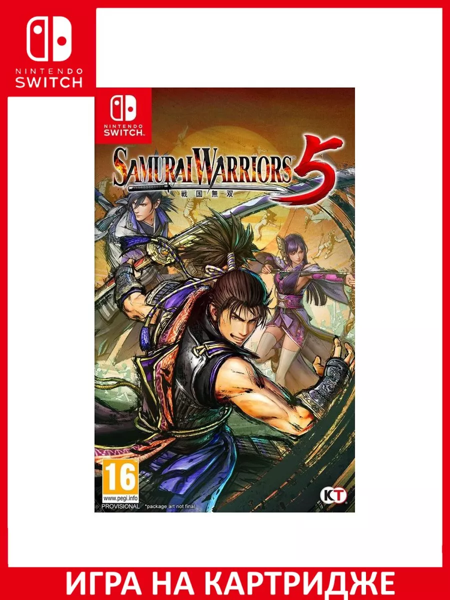 Samurai Warriors 5 Switch Картридж Игра Switch 183369860 купить за 3 861 ₽  в интернет-магазине Wildberries