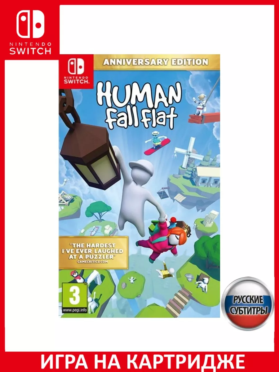 Human: Fall Flat Anniversary Edition Русская Версия Sw... Игра Switch  183369908 купить за 4 108 ₽ в интернет-магазине Wildberries