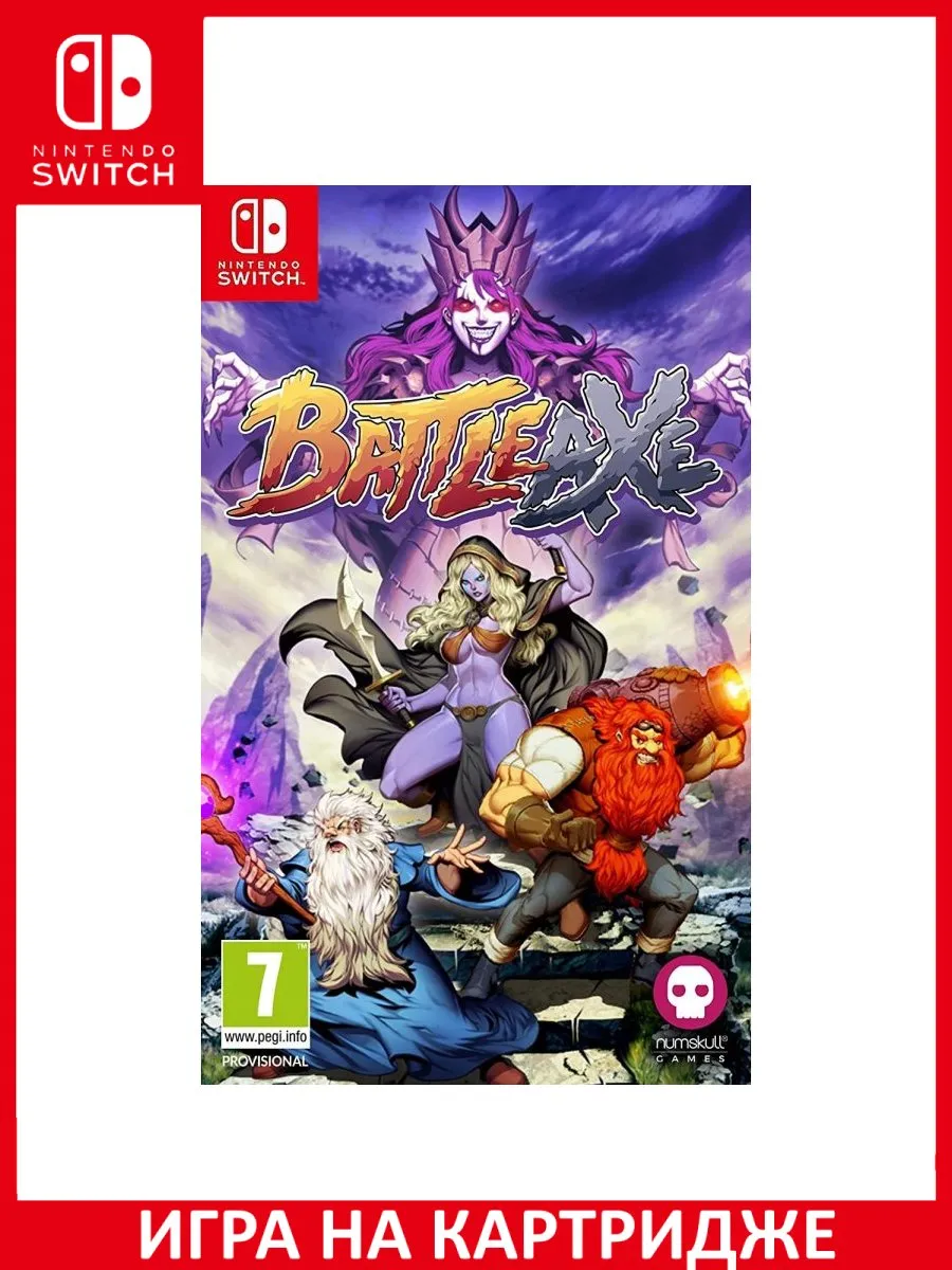 Battle Axe Switch Картридж Игра Switch 183370002 купить за 3 336 ₽ в  интернет-магазине Wildberries