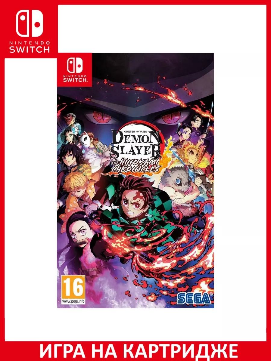 Demon Slayer: Kimetsu no Yaiba The Hinokami Chronicles... Игра Switch  183370213 купить за 6 126 ₽ в интернет-магазине Wildberries