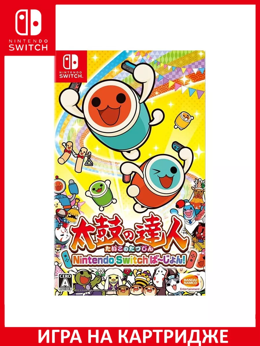 Taiko no Tatsujin Nintendo Switch Version! Switch Карт... Игра Switch  183370415 купить в интернет-магазине Wildberries