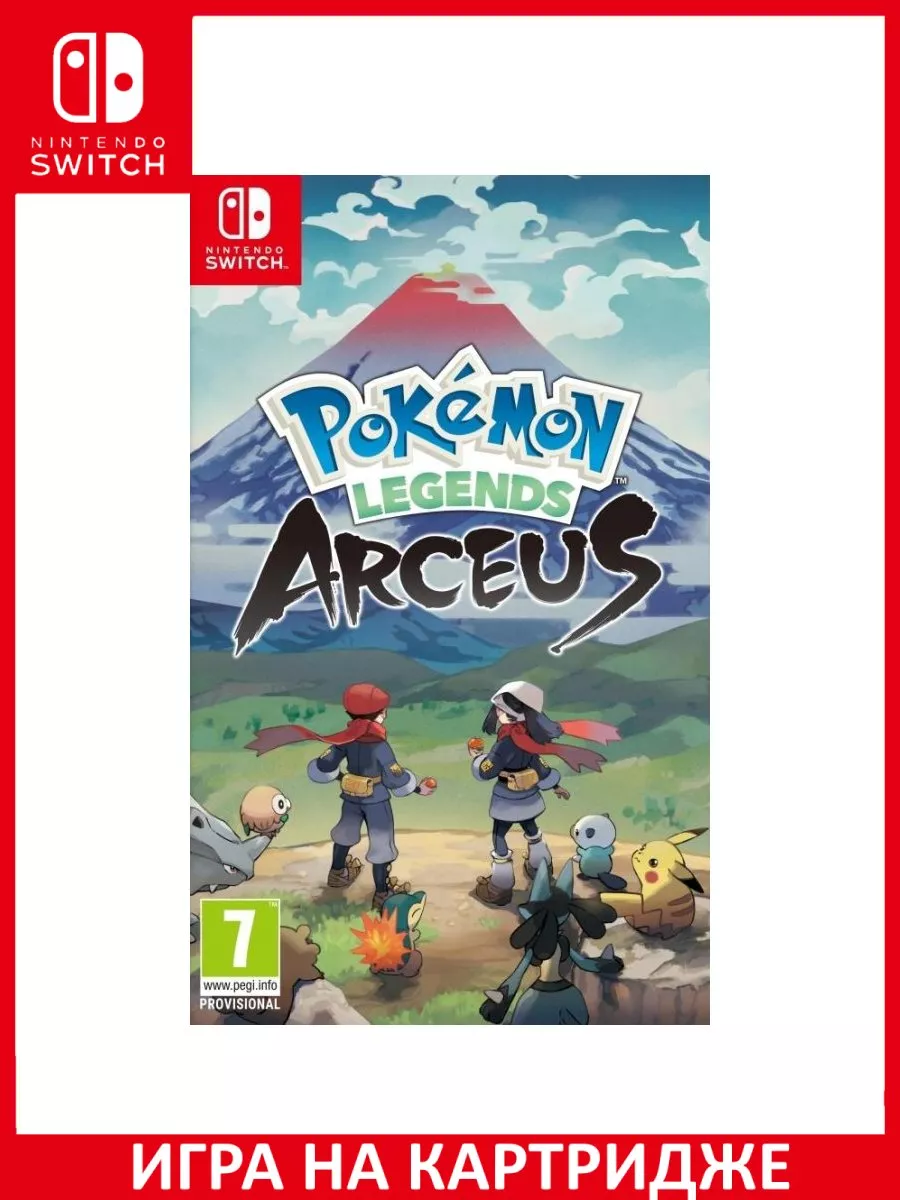 Pokemon Legends: Arceus Switch Картридж Игра Switch 183370565 купить за 5  452 ₽ в интернет-магазине Wildberries