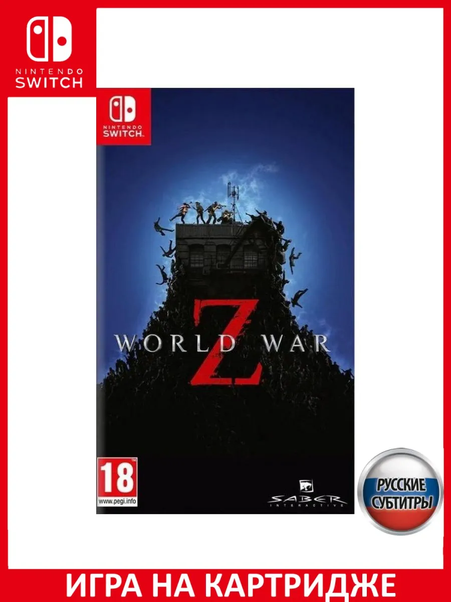 World War Z Русская Версия Switch Картридж Игра Switch 183370877 купить за  4 252 ₽ в интернет-магазине Wildberries