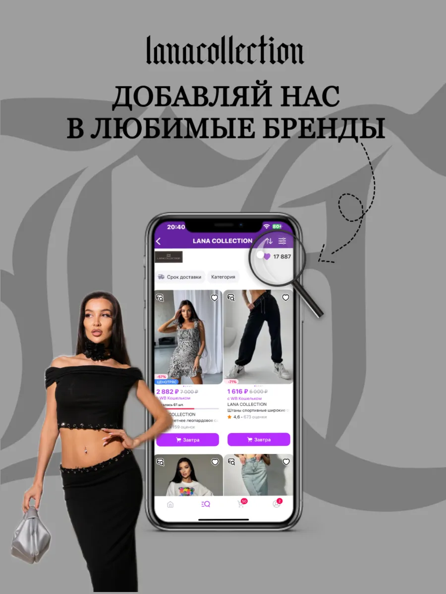 Платье вечернее праздничное LANA COLLECTION 183371335 купить за 4 116 ₽ в  интернет-магазине Wildberries