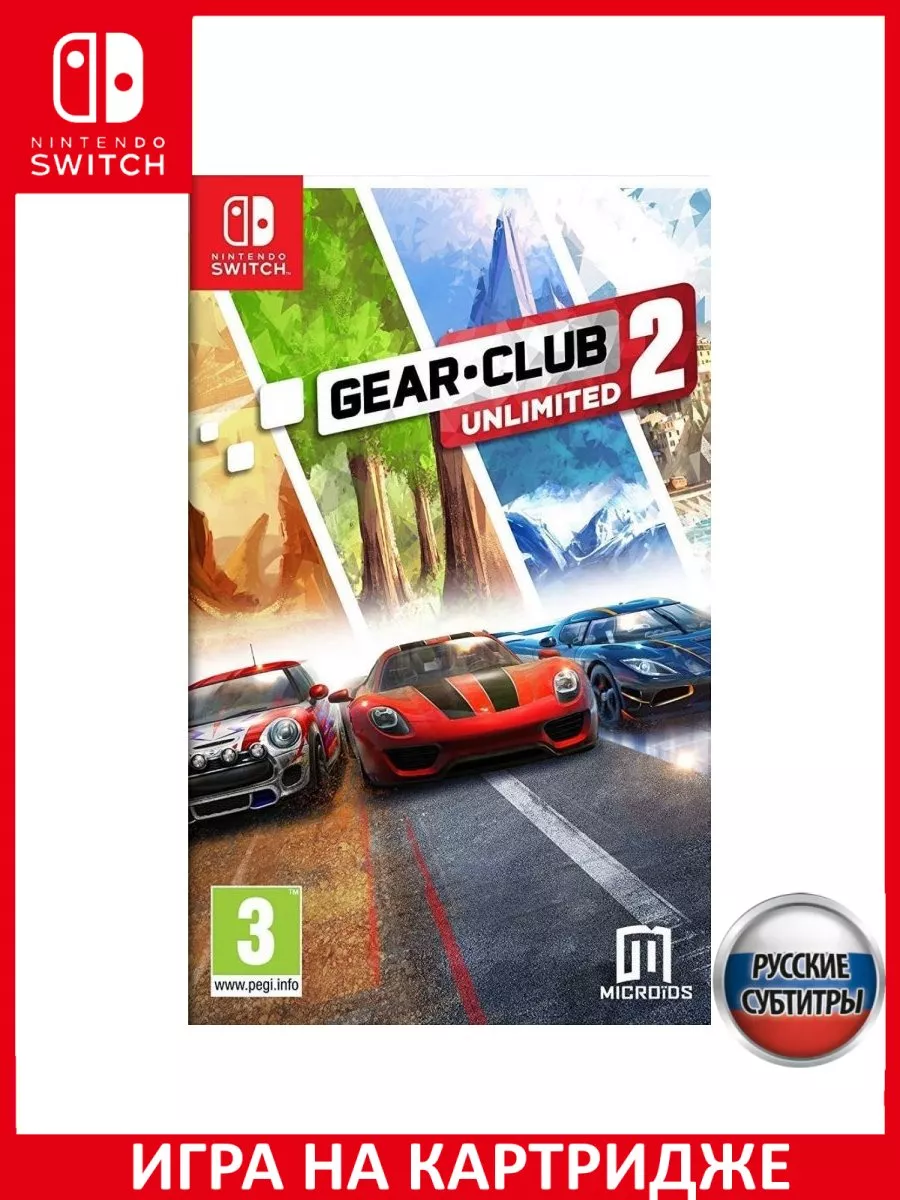 Gear Club Unlimited 2 Русская Версия Switch Картридж Игра Switch 183371345  купить в интернет-магазине Wildberries