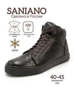 Кеды натуральная кожа SANIANO 183376067 купить за 4 123 ₽ в интернет-магазине Wildberries