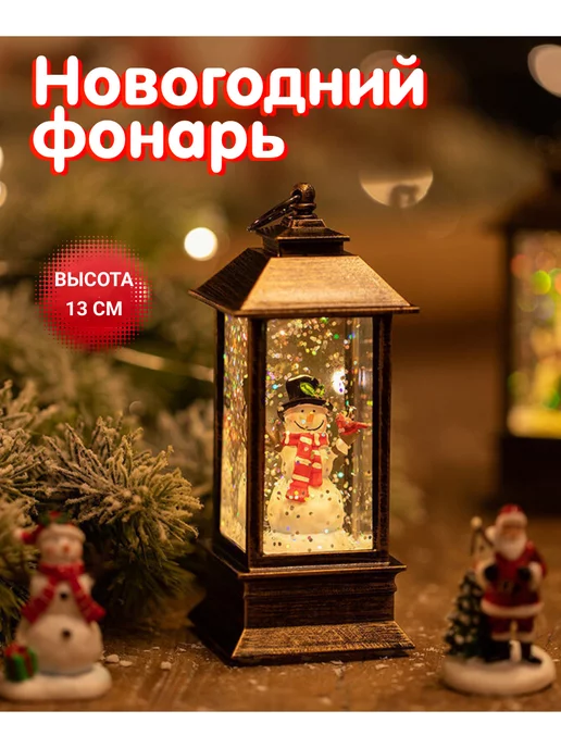 VVA Новогодний декор фонарь елочка, белый, фото 2