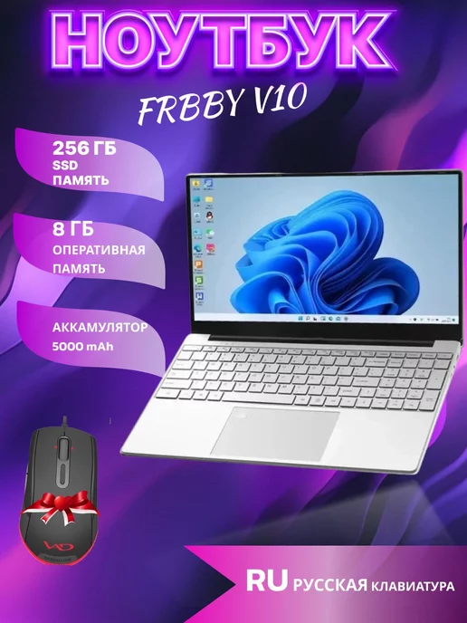 TopTrend Ноутбук Frbby 14" 4-Ядра V10 RAM 8GB SSD 256GB IPS 1920х1080