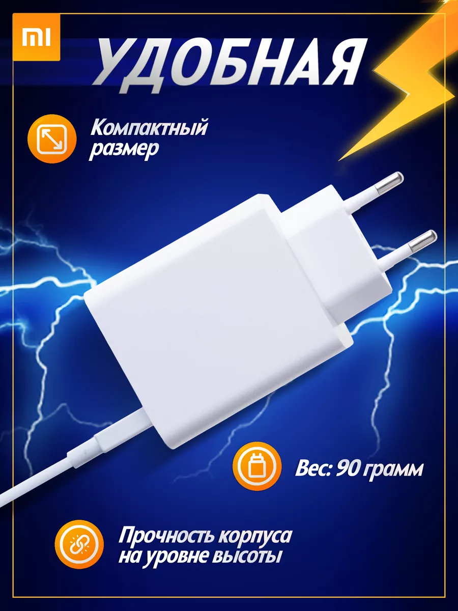 Зарядное устройство для телефона ( REDMI - POCO ) type-c FAKTOR 183378379  купить за 486 ₽ в интернет-магазине Wildberries