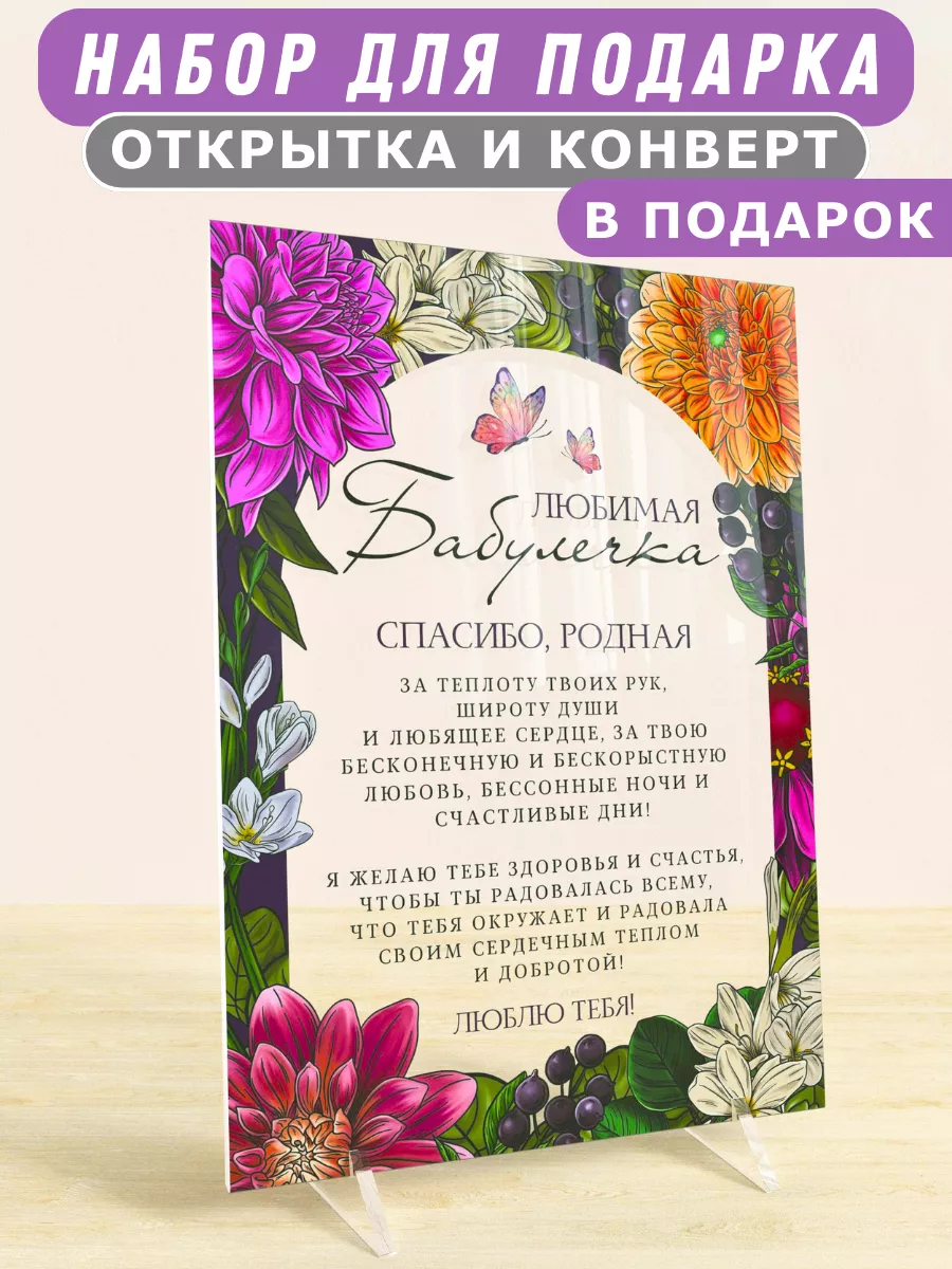 Открытое письмо Жуковский. Бессонные ночи (3354)