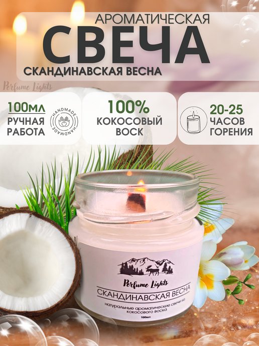 Подсвечники для столовых свечей с эффектом тераццо (ALMOND STORE)