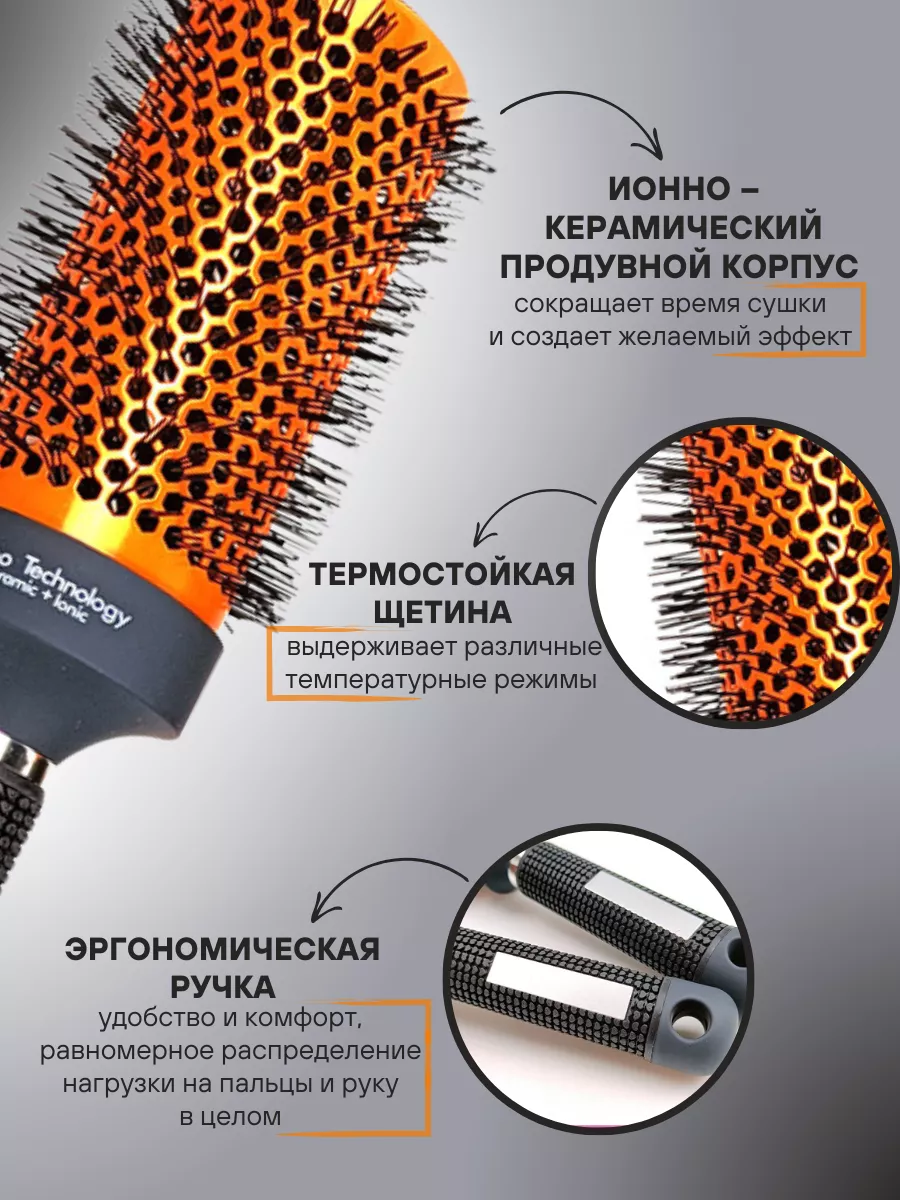 Расческа брашинг для укладки волос круглый La Brush 183382542 купить за 551  ₽ в интернет-магазине Wildberries