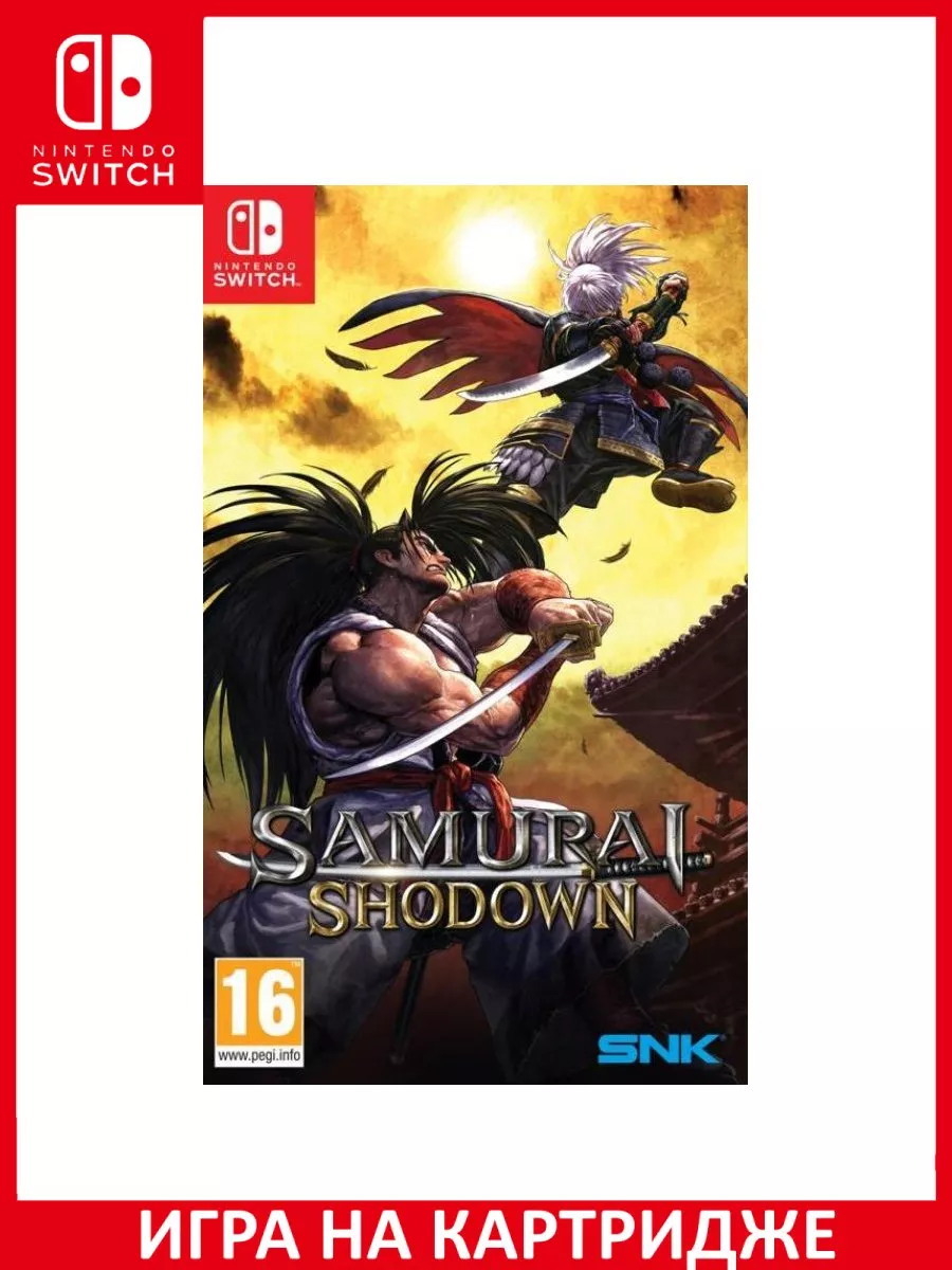 Samurai Shodown Switch Картридж Игра Switch 183382811 купить за 5 620 ₽ в  интернет-магазине Wildberries