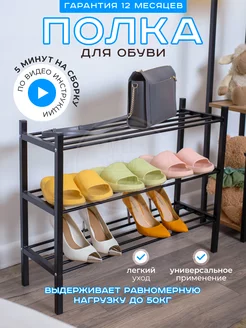 Тумбы для обуви купить в Калининграде с доставкой - BOXX