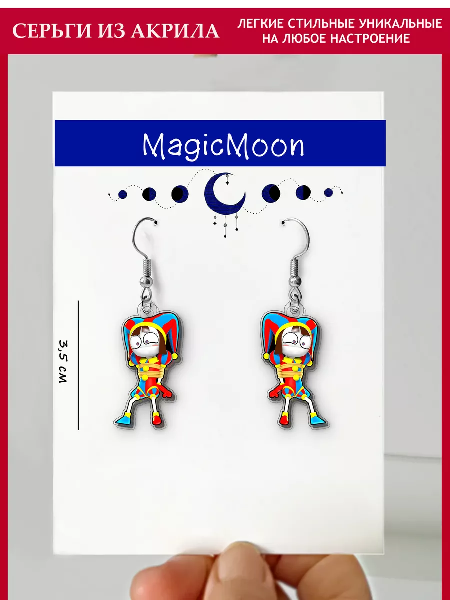 Удивительный цифровой цирк, The amazing digital circus MagicMoon 183383765  купить за 245 ₽ в интернет-магазине Wildberries