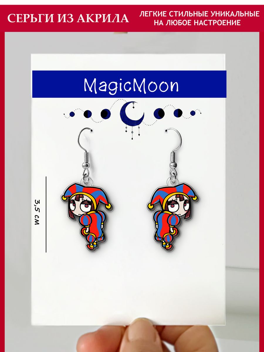 Удивительный цифровой цирк, The amazing digital circus MagicMoon 183383772  купить за 164 ₽ в интернет-магазине Wildberries