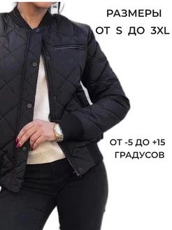 Куртка женская бомбер короткий весенний летний LENSER 183383874 купить за 3 103 ₽ в интернет-магазине Wildberries