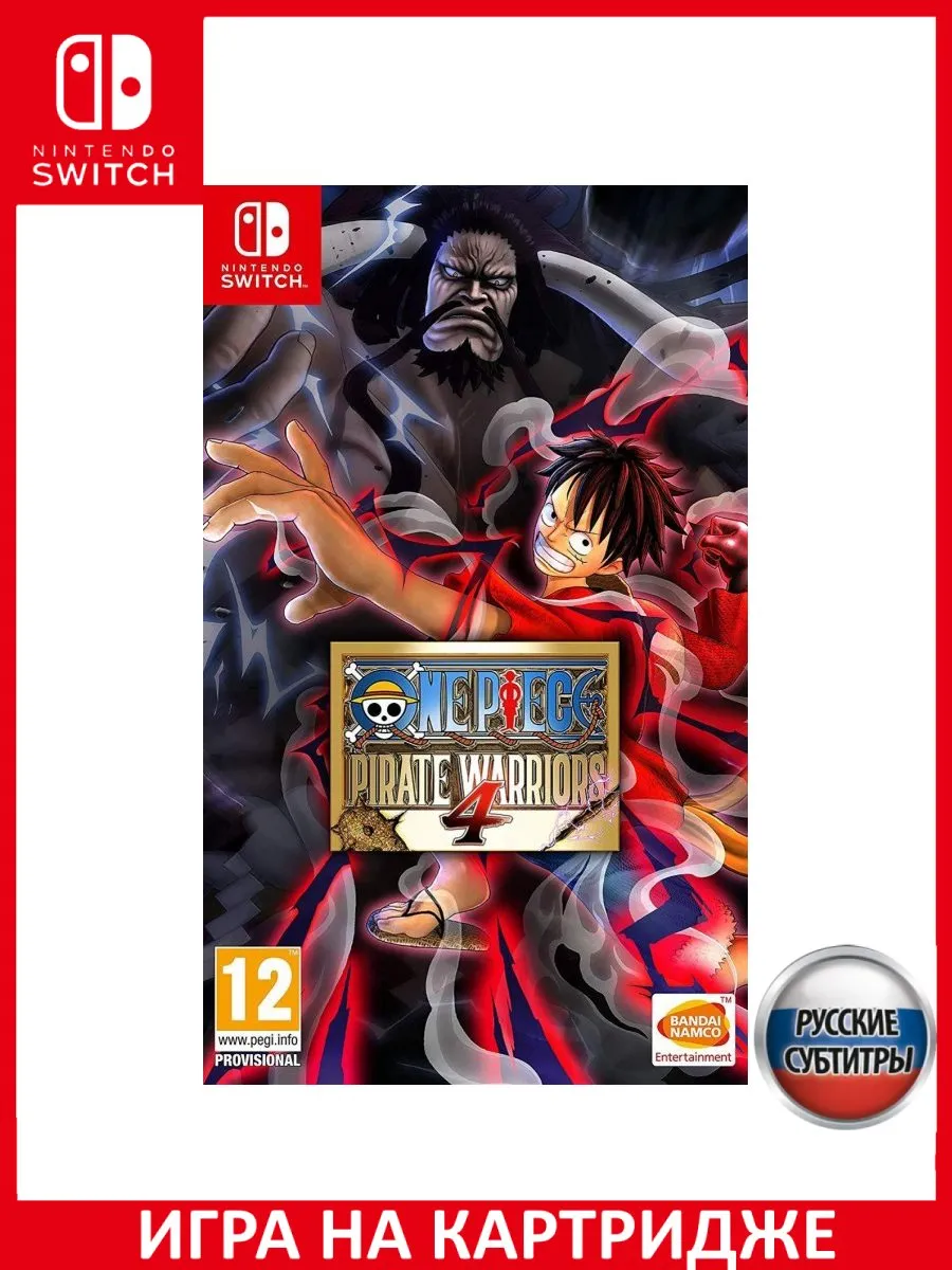 One Piece: Pirate Warriors 4 Русская версия Switch Кар... Игра Switch  183383891 купить за 4 883 ₽ в интернет-магазине Wildberries