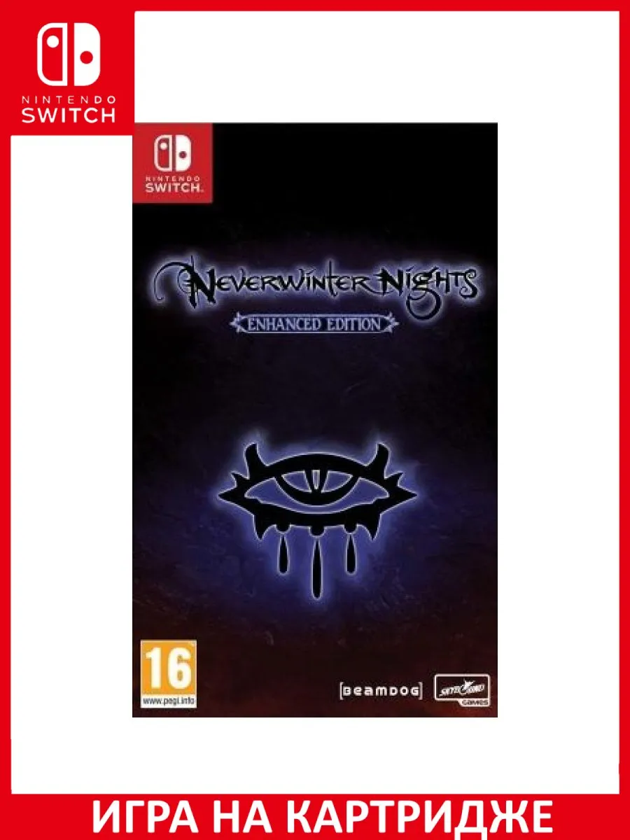 Neverwinter Nights Enhanced Edition Switch Картридж Игра Switch 183384037  купить за 2 522 ₽ в интернет-магазине Wildberries