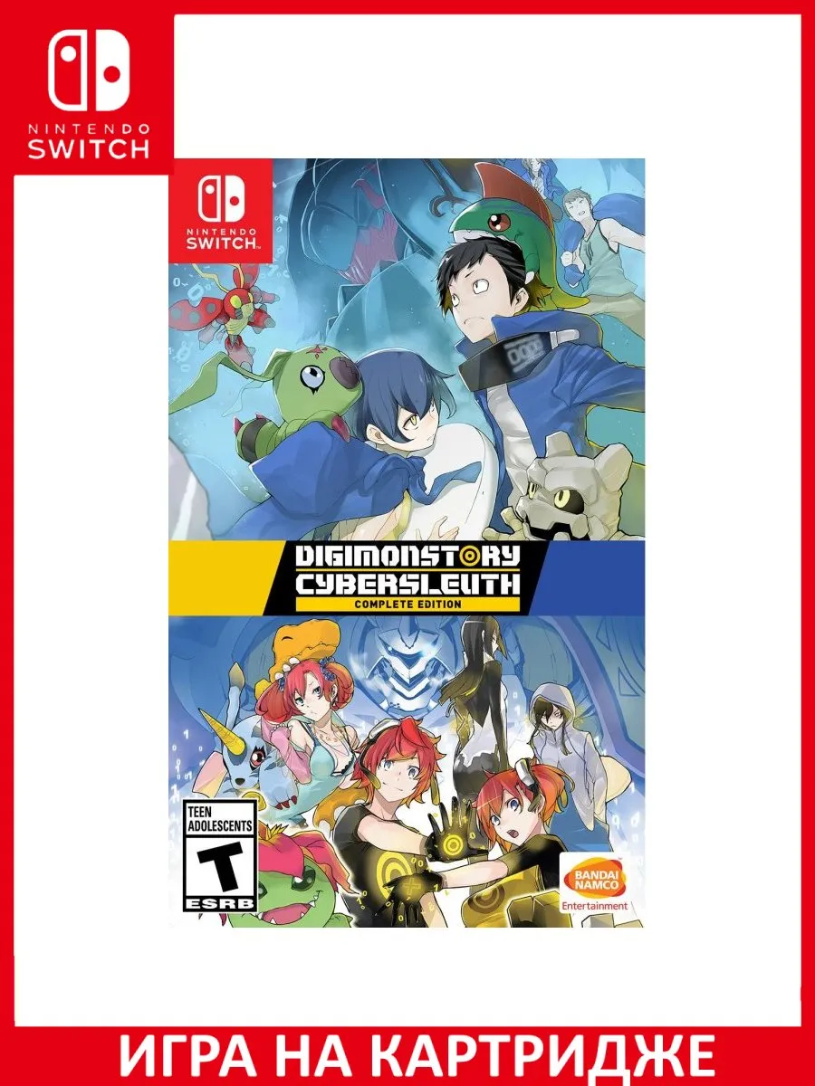 Digimon Story: Cyber Sleuth - Complete Edition Switch ... Игра Switch  183384136 купить за 3 000 ₽ в интернет-магазине Wildberries