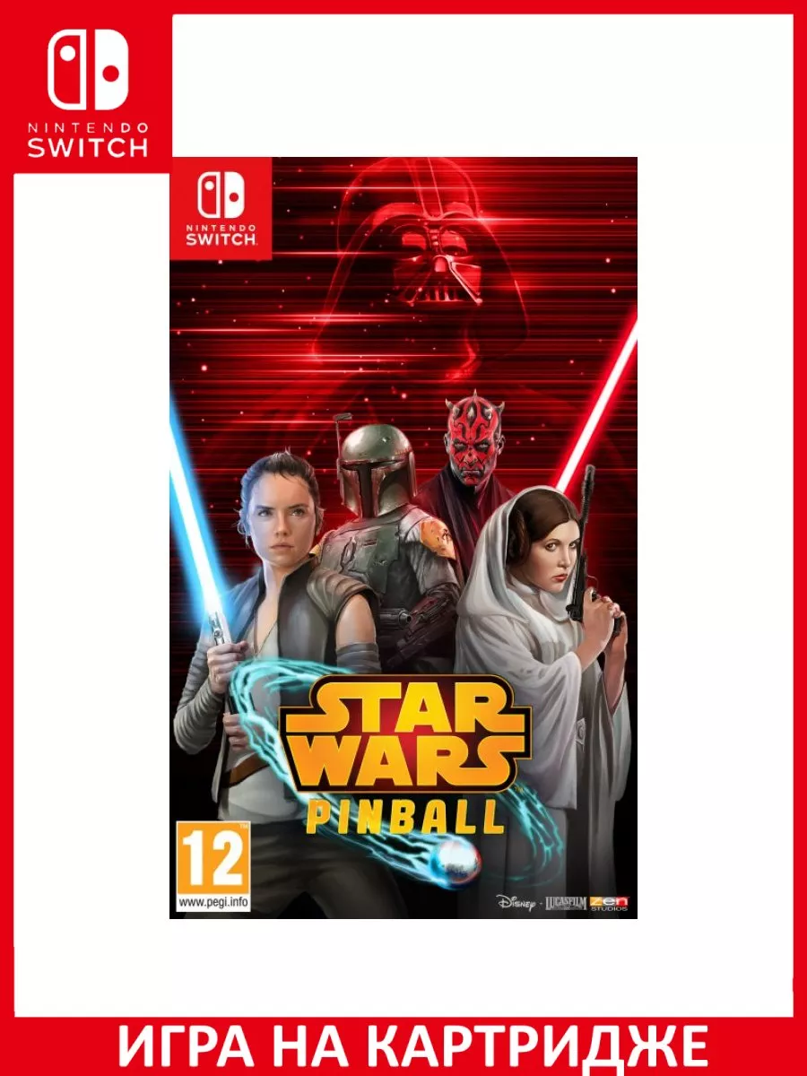 Star Wars: Pinball Switch Картридж Игра Switch 183384425 купить за 4 172 ₽  в интернет-магазине Wildberries